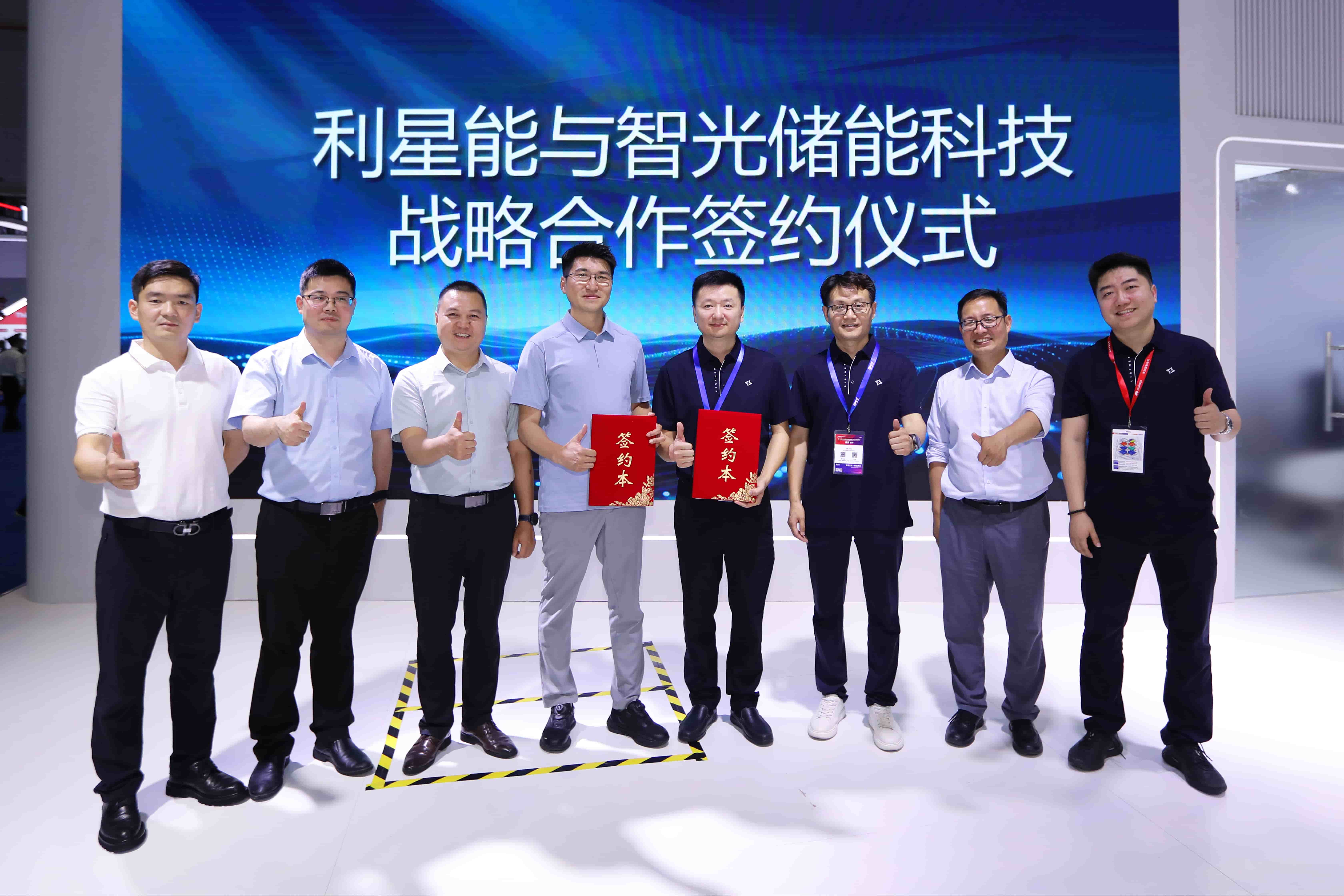 mg不朽情缘官网储能与利星能达成战略合作，强强携手深耕级联高压直挂储能
