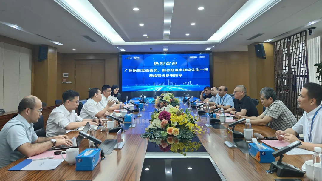 联通广州公司一行到访mg不朽情缘官网电气