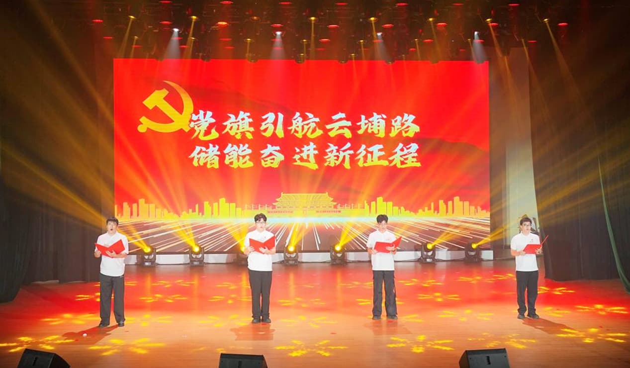 党建引领强根基，赋能发展显担当——mg不朽情缘官网电气党委积极参加云埔街“七一”主题党日活动
